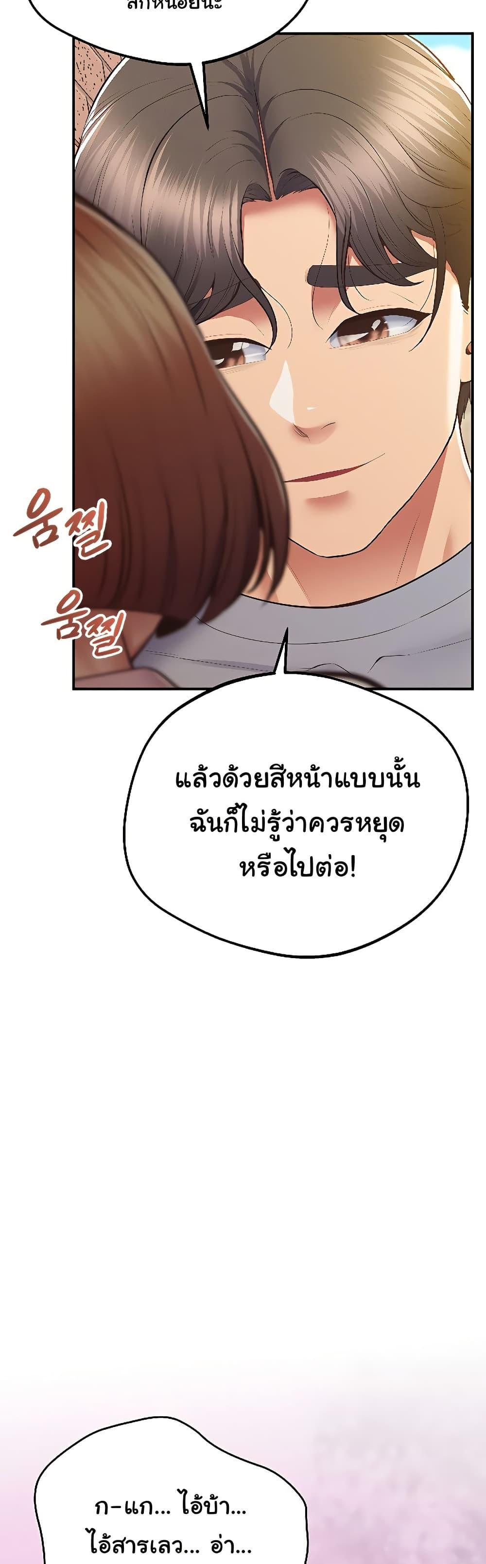 Doujin-Lc- อ่าน โดจิน มังฮวา เกาหลี ญี่ปุ่น จีน แปลไทย Absolute Smartwatch ตอนที่ 1 2 3 4 5 6 7 8 9 10 11 12 13 14 ฟรี ไม่มีโฆษณา อ่าน โดจิน Manhwa เกาหลี ญี่ปุ่น จีน เรามีครบ คัดมาให้เน้นๆ โดจิน 18+ รับประกันความฟินโดย  Doujin Lc