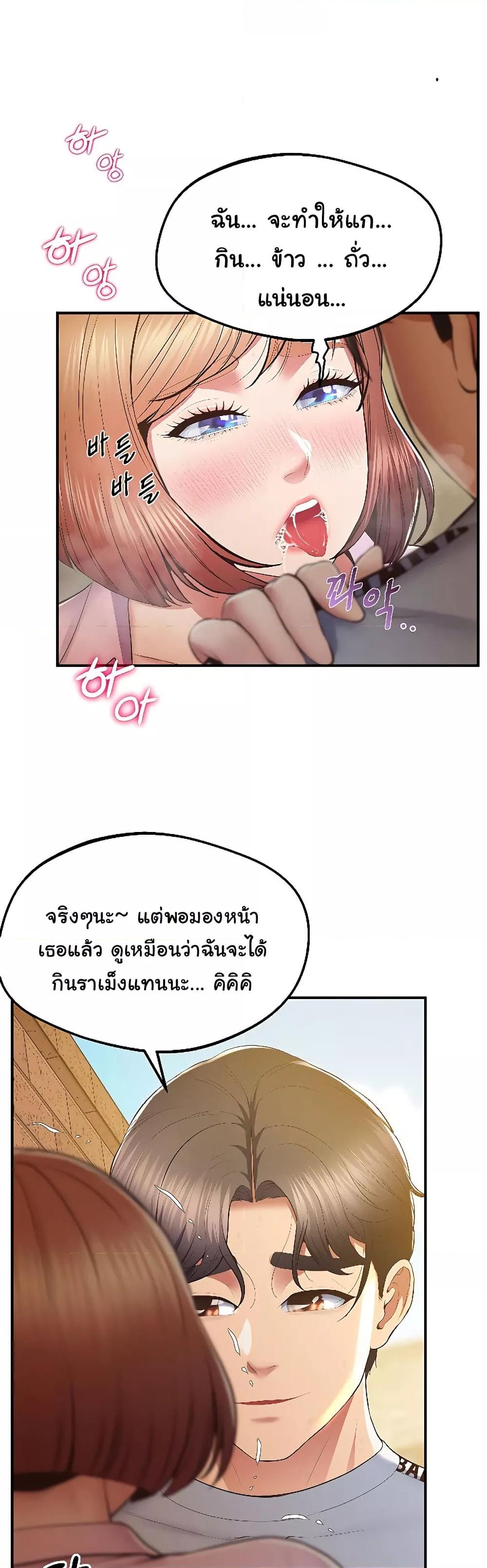 Doujin-Lc- อ่าน โดจิน มังฮวา เกาหลี ญี่ปุ่น จีน แปลไทย Absolute Smartwatch ตอนที่ 1 2 3 4 5 6 7 8 9 10 11 12 13 14 ฟรี ไม่มีโฆษณา อ่าน โดจิน Manhwa เกาหลี ญี่ปุ่น จีน เรามีครบ คัดมาให้เน้นๆ โดจิน 18+ รับประกันความฟินโดย  Doujin Lc