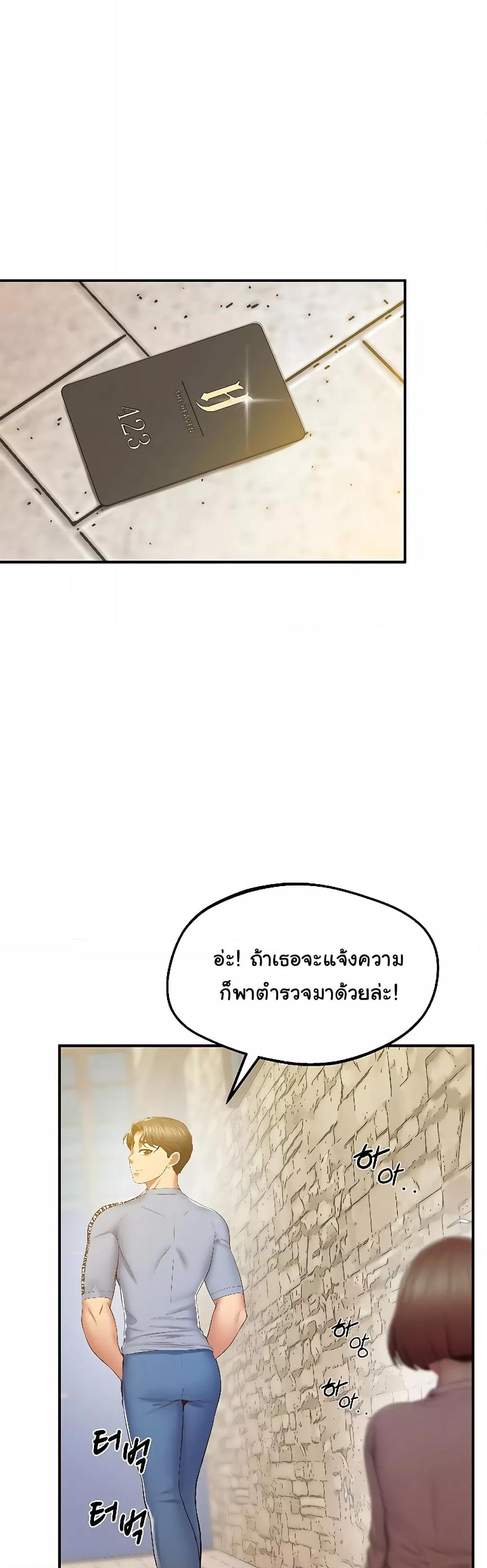 Doujin-Lc- อ่าน โดจิน มังฮวา เกาหลี ญี่ปุ่น จีน แปลไทย Absolute Smartwatch ตอนที่ 1 2 3 4 5 6 7 8 9 10 11 12 13 14 ฟรี ไม่มีโฆษณา อ่าน โดจิน Manhwa เกาหลี ญี่ปุ่น จีน เรามีครบ คัดมาให้เน้นๆ โดจิน 18+ รับประกันความฟินโดย  Doujin Lc