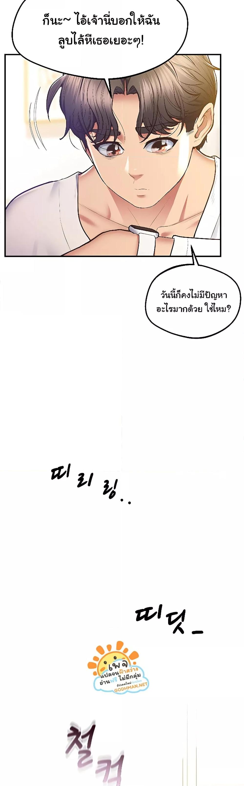 Doujin-Lc- อ่าน โดจิน มังฮวา เกาหลี ญี่ปุ่น จีน แปลไทย Absolute Smartwatch ตอนที่ 1 2 3 4 5 6 7 8 9 10 11 12 13 14 ฟรี ไม่มีโฆษณา อ่าน โดจิน Manhwa เกาหลี ญี่ปุ่น จีน เรามีครบ คัดมาให้เน้นๆ โดจิน 18+ รับประกันความฟินโดย  Doujin Lc