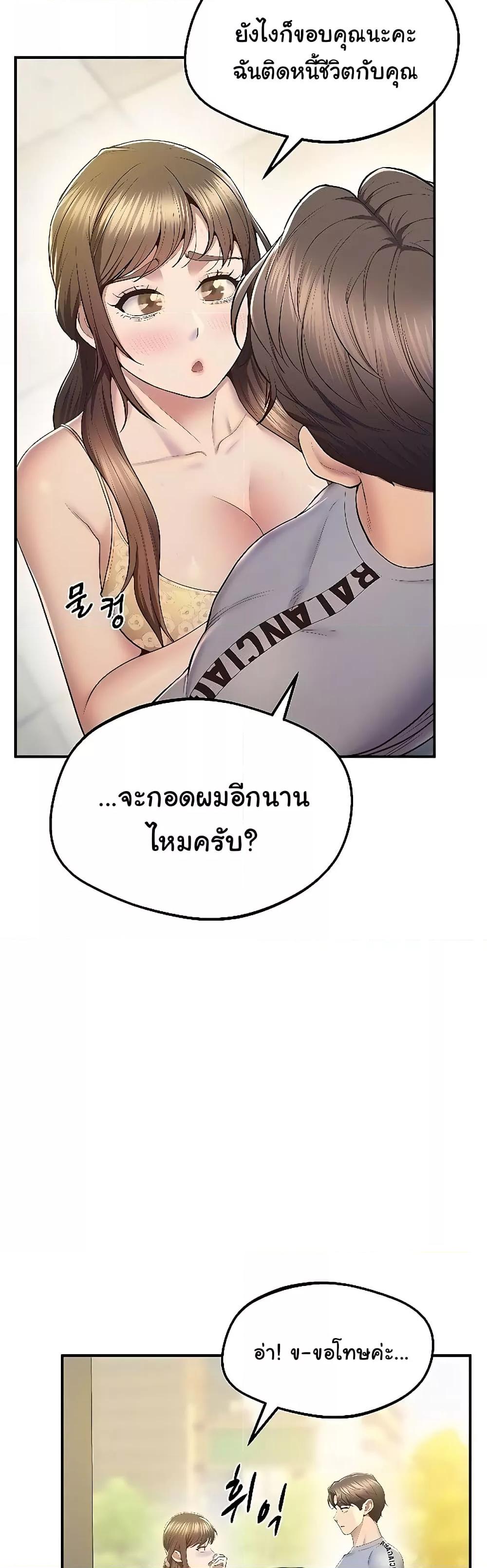 Doujin-Lc- อ่าน โดจิน มังฮวา เกาหลี ญี่ปุ่น จีน แปลไทย Absolute Smartwatch ตอนที่ 1 2 3 4 5 6 7 8 9 10 11 12 13 14 ฟรี ไม่มีโฆษณา อ่าน โดจิน Manhwa เกาหลี ญี่ปุ่น จีน เรามีครบ คัดมาให้เน้นๆ โดจิน 18+ รับประกันความฟินโดย  Doujin Lc
