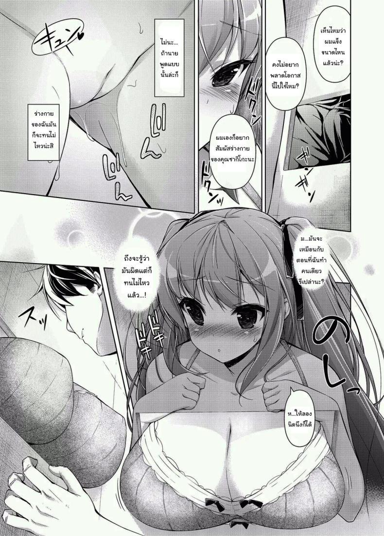 Doujin-Lc- อ่าน โดจิน มังฮวา เกาหลี ญี่ปุ่น จีน แปลไทย คุณหนูกับรูแอบแซบ [Massaratou (Motomushi)] Ojou-sama to Kabe no Ana ตอนที่ 1 2 3 4 5 6 7 8 9 10 11 12 13 14 ฟรี ไม่มีโฆษณา อ่าน โดจิน Manhwa เกาหลี ญี่ปุ่น จีน เรามีครบ คัดมาให้เน้นๆ โดจิน 18+ รับประกันความฟินโดย  Doujin Lc