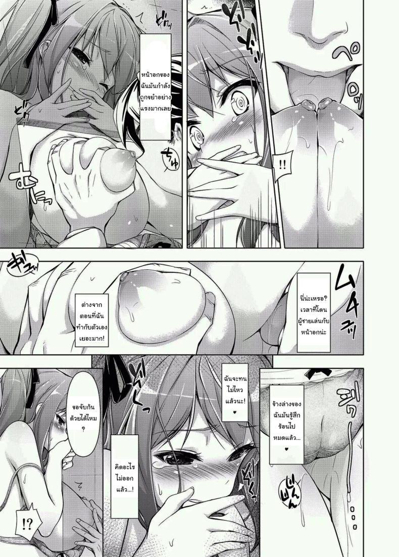 Doujin-Lc- อ่าน โดจิน มังฮวา เกาหลี ญี่ปุ่น จีน แปลไทย คุณหนูกับรูแอบแซบ [Massaratou (Motomushi)] Ojou-sama to Kabe no Ana ตอนที่ 1 2 3 4 5 6 7 8 9 10 11 12 13 14 ฟรี ไม่มีโฆษณา อ่าน โดจิน Manhwa เกาหลี ญี่ปุ่น จีน เรามีครบ คัดมาให้เน้นๆ โดจิน 18+ รับประกันความฟินโดย  Doujin Lc