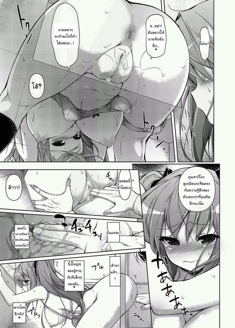 Doujin-Lc- อ่าน โดจิน มังฮวา เกาหลี ญี่ปุ่น จีน แปลไทย คุณหนูกับรูแอบแซบ [Massaratou (Motomushi)] Ojou-sama to Kabe no Ana ตอนที่ 1 2 3 4 5 6 7 8 9 10 11 12 13 14 ฟรี ไม่มีโฆษณา อ่าน โดจิน Manhwa เกาหลี ญี่ปุ่น จีน เรามีครบ คัดมาให้เน้นๆ โดจิน 18+ รับประกันความฟินโดย  Doujin Lc