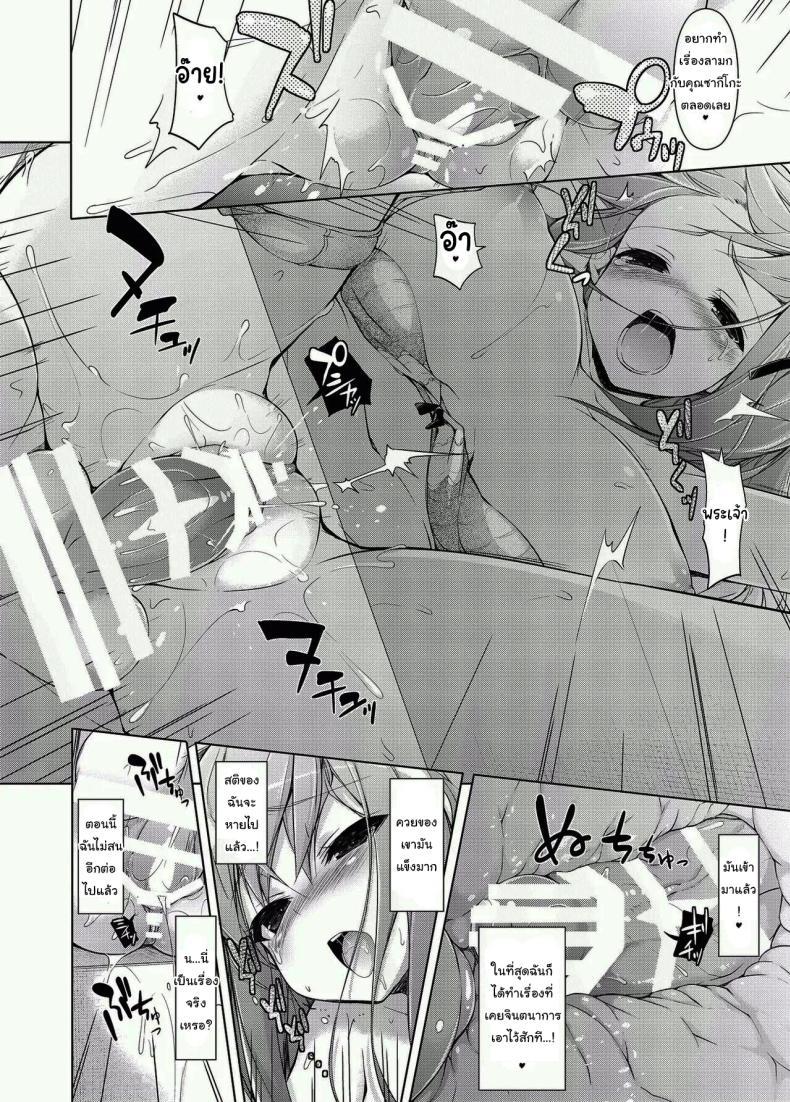 Doujin-Lc- อ่าน โดจิน มังฮวา เกาหลี ญี่ปุ่น จีน แปลไทย คุณหนูกับรูแอบแซบ [Massaratou (Motomushi)] Ojou-sama to Kabe no Ana ตอนที่ 1 2 3 4 5 6 7 8 9 10 11 12 13 14 ฟรี ไม่มีโฆษณา อ่าน โดจิน Manhwa เกาหลี ญี่ปุ่น จีน เรามีครบ คัดมาให้เน้นๆ โดจิน 18+ รับประกันความฟินโดย  Doujin Lc