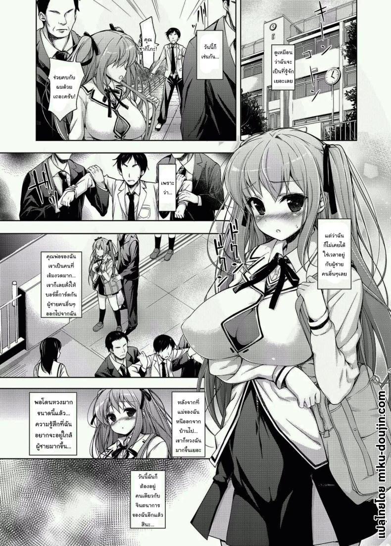 Doujin-Lc- อ่าน โดจิน มังฮวา เกาหลี ญี่ปุ่น จีน แปลไทย คุณหนูกับรูแอบแซบ [Massaratou (Motomushi)] Ojou-sama to Kabe no Ana ตอนที่ 1 2 3 4 5 6 7 8 9 10 11 12 13 14 ฟรี ไม่มีโฆษณา อ่าน โดจิน Manhwa เกาหลี ญี่ปุ่น จีน เรามีครบ คัดมาให้เน้นๆ โดจิน 18+ รับประกันความฟินโดย  Doujin Lc