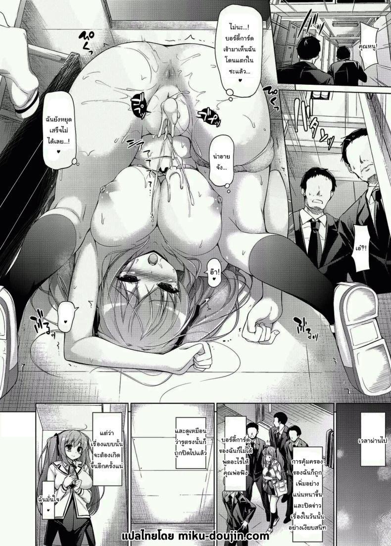 Doujin-Lc- อ่าน โดจิน มังฮวา เกาหลี ญี่ปุ่น จีน แปลไทย คุณหนูกับรูแอบแซบ [Massaratou (Motomushi)] Ojou-sama to Kabe no Ana ตอนที่ 1 2 3 4 5 6 7 8 9 10 11 12 13 14 ฟรี ไม่มีโฆษณา อ่าน โดจิน Manhwa เกาหลี ญี่ปุ่น จีน เรามีครบ คัดมาให้เน้นๆ โดจิน 18+ รับประกันความฟินโดย  Doujin Lc