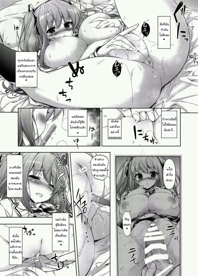 Doujin-Lc- อ่าน โดจิน มังฮวา เกาหลี ญี่ปุ่น จีน แปลไทย คุณหนูกับรูแอบแซบ [Massaratou (Motomushi)] Ojou-sama to Kabe no Ana ตอนที่ 1 2 3 4 5 6 7 8 9 10 11 12 13 14 ฟรี ไม่มีโฆษณา อ่าน โดจิน Manhwa เกาหลี ญี่ปุ่น จีน เรามีครบ คัดมาให้เน้นๆ โดจิน 18+ รับประกันความฟินโดย  Doujin Lc