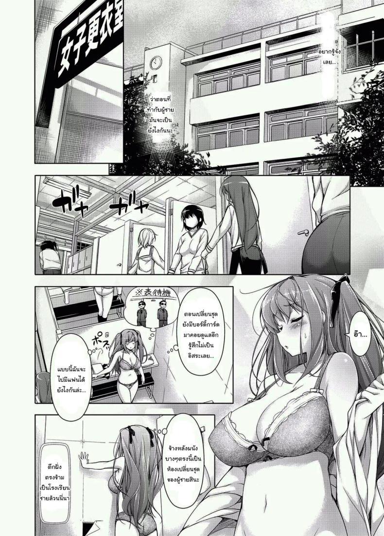 Doujin-Lc- อ่าน โดจิน มังฮวา เกาหลี ญี่ปุ่น จีน แปลไทย คุณหนูกับรูแอบแซบ [Massaratou (Motomushi)] Ojou-sama to Kabe no Ana ตอนที่ 1 2 3 4 5 6 7 8 9 10 11 12 13 14 ฟรี ไม่มีโฆษณา อ่าน โดจิน Manhwa เกาหลี ญี่ปุ่น จีน เรามีครบ คัดมาให้เน้นๆ โดจิน 18+ รับประกันความฟินโดย  Doujin Lc