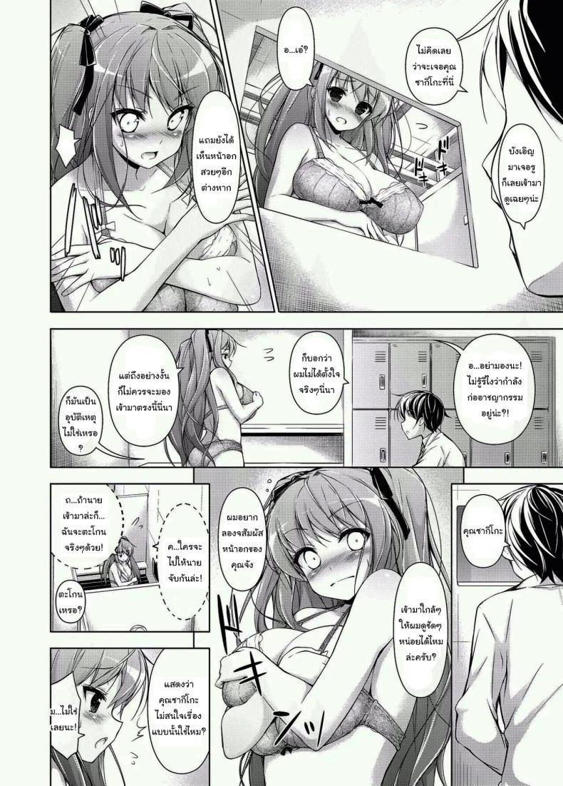 Doujin-Lc- อ่าน โดจิน มังฮวา เกาหลี ญี่ปุ่น จีน แปลไทย คุณหนูกับรูแอบแซบ [Massaratou (Motomushi)] Ojou-sama to Kabe no Ana ตอนที่ 1 2 3 4 5 6 7 8 9 10 11 12 13 14 ฟรี ไม่มีโฆษณา อ่าน โดจิน Manhwa เกาหลี ญี่ปุ่น จีน เรามีครบ คัดมาให้เน้นๆ โดจิน 18+ รับประกันความฟินโดย  Doujin Lc