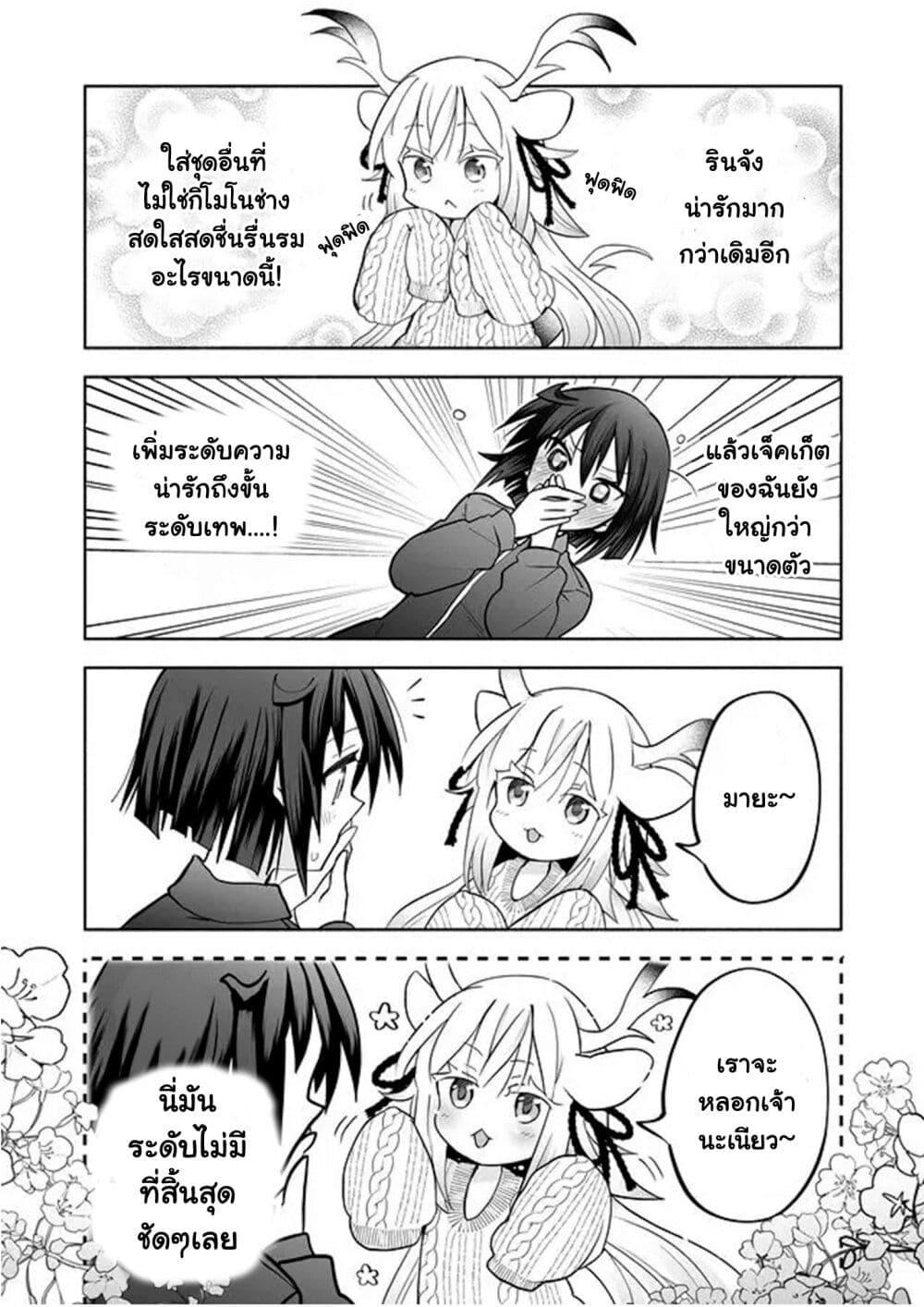 Manga-lc-com อ่านมังงะ อ่านการ์ตูน ออนไลน์ ฟรี Rinjin-Chan Ga Shinpai ตอนที่ 1 2 3 4 5 6 7 8 9 10 11 12 13 14 ฟรี ไม่มีโฆษณา Manga-lc - อ่าน มังงะ อ่าน การ์ตูน ออนไลน์ อ่านมังงะ ฟรี