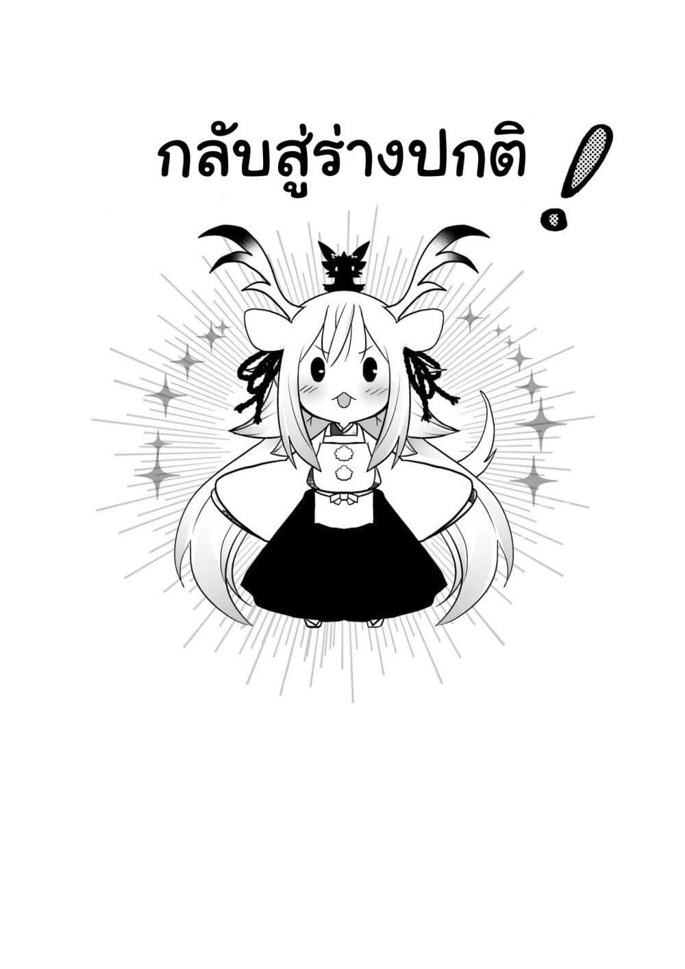 Manga-lc-com อ่านมังงะ อ่านการ์ตูน ออนไลน์ ฟรี Rinjin-Chan Ga Shinpai ตอนที่ 1 2 3 4 5 6 7 8 9 10 11 12 13 14 ฟรี ไม่มีโฆษณา Manga-lc - อ่าน มังงะ อ่าน การ์ตูน ออนไลน์ อ่านมังงะ ฟรี