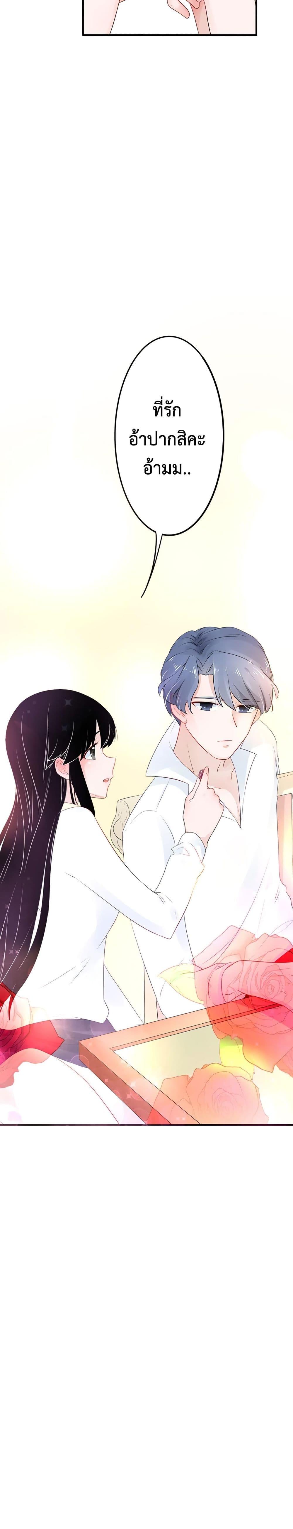 Manga-lc-com อ่านมังงะ อ่านการ์ตูน ออนไลน์ ฟรี Icy Boy & Tsundere Girl ตอนที่ 1 2 3 4 5 6 7 8 9 10 11 12 13 14 ฟรี ไม่มีโฆษณา Manga-lc - อ่าน มังงะ อ่าน การ์ตูน ออนไลน์ อ่านมังงะ ฟรี