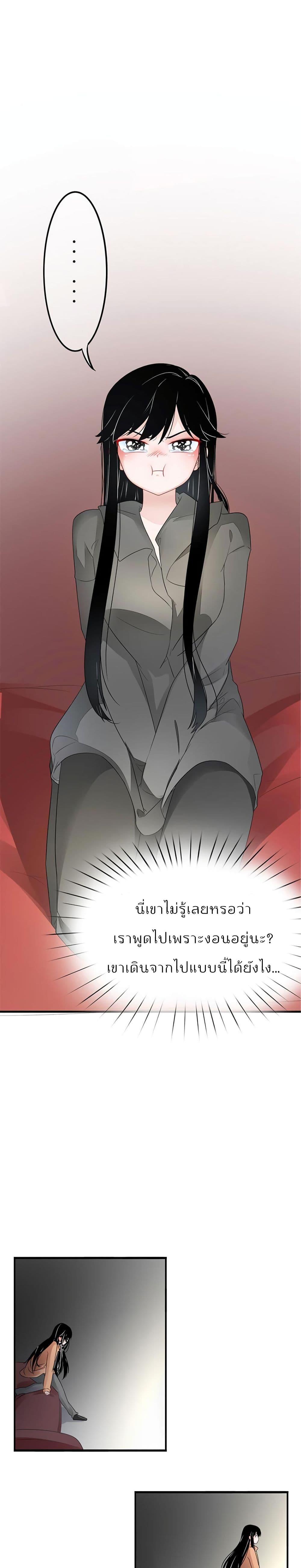 Manga-lc-com อ่านมังงะ อ่านการ์ตูน ออนไลน์ ฟรี Icy Boy & Tsundere Girl ตอนที่ 1 2 3 4 5 6 7 8 9 10 11 12 13 14 ฟรี ไม่มีโฆษณา Manga-lc - อ่าน มังงะ อ่าน การ์ตูน ออนไลน์ อ่านมังงะ ฟรี