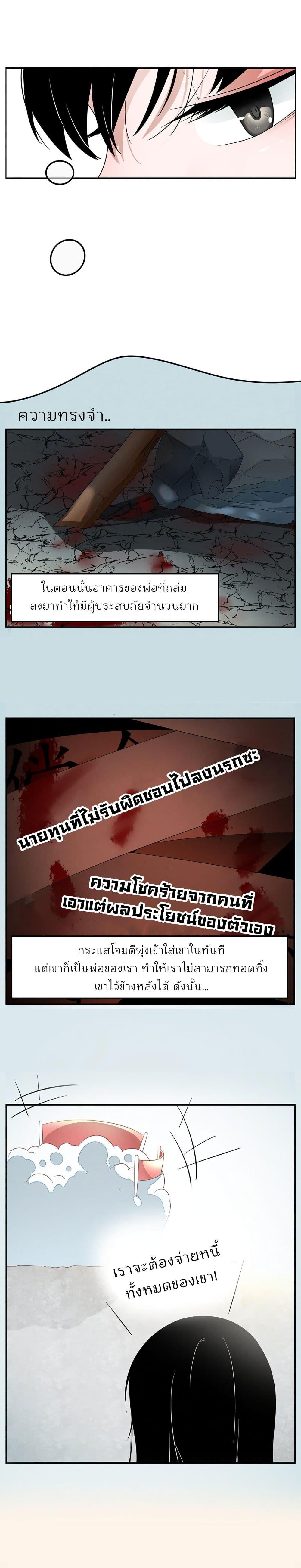 Manga-lc-com อ่านมังงะ อ่านการ์ตูน ออนไลน์ ฟรี Icy Boy & Tsundere Girl ตอนที่ 1 2 3 4 5 6 7 8 9 10 11 12 13 14 ฟรี ไม่มีโฆษณา Manga-lc - อ่าน มังงะ อ่าน การ์ตูน ออนไลน์ อ่านมังงะ ฟรี