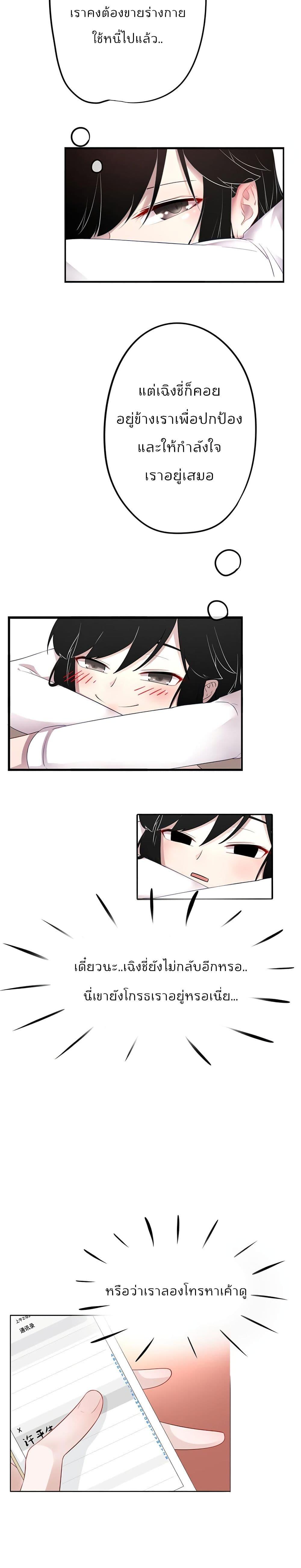 Manga-lc-com อ่านมังงะ อ่านการ์ตูน ออนไลน์ ฟรี Icy Boy & Tsundere Girl ตอนที่ 1 2 3 4 5 6 7 8 9 10 11 12 13 14 ฟรี ไม่มีโฆษณา Manga-lc - อ่าน มังงะ อ่าน การ์ตูน ออนไลน์ อ่านมังงะ ฟรี