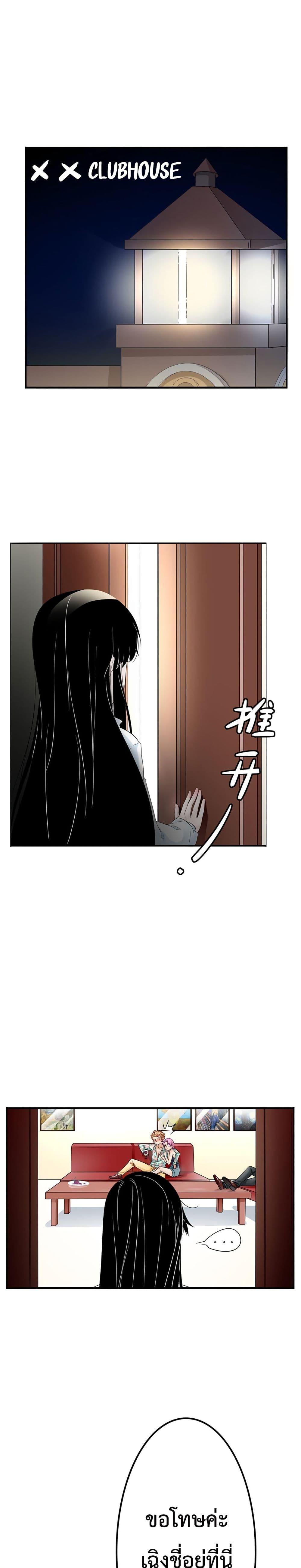 Manga-lc-com อ่านมังงะ อ่านการ์ตูน ออนไลน์ ฟรี Icy Boy & Tsundere Girl ตอนที่ 1 2 3 4 5 6 7 8 9 10 11 12 13 14 ฟรี ไม่มีโฆษณา Manga-lc - อ่าน มังงะ อ่าน การ์ตูน ออนไลน์ อ่านมังงะ ฟรี