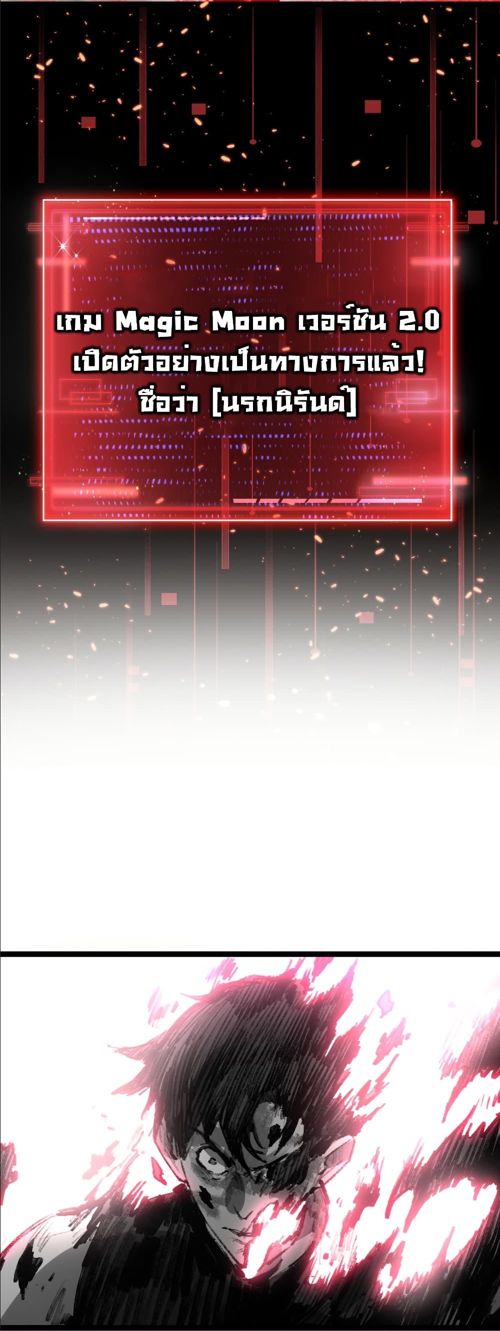 Manga-lc-com อ่านมังงะ อ่านการ์ตูน ออนไลน์ ฟรี I’m The Boss in Magic Moon ตอนที่ 1 2 3 4 5 6 7 8 9 10 11 12 13 14 ฟรี ไม่มีโฆษณา Manga-lc - อ่าน มังงะ อ่าน การ์ตูน ออนไลน์ อ่านมังงะ ฟรี