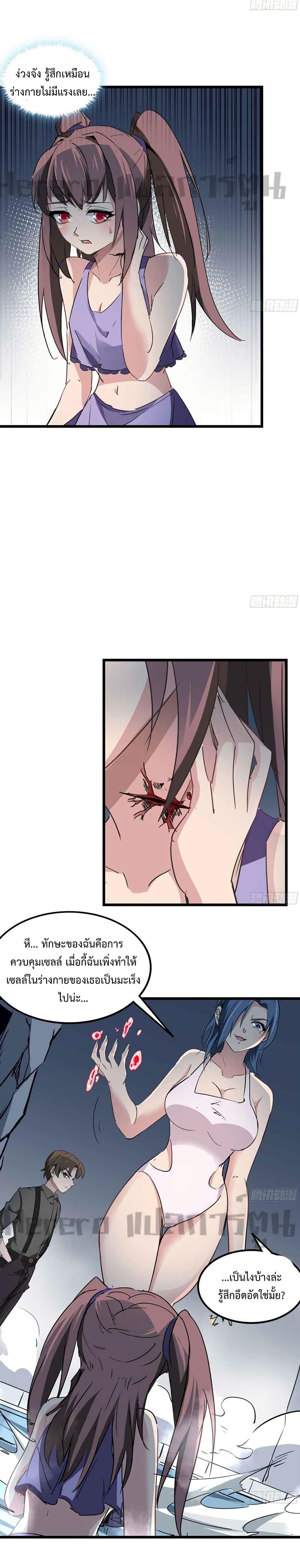 Manga-lc-com อ่านมังงะ อ่านการ์ตูน ออนไลน์ ฟรี Unlock 99 Heroines in End Times ตอนที่ 1 2 3 4 5 6 7 8 9 10 11 12 13 14 ฟรี ไม่มีโฆษณา Manga-lc - อ่าน มังงะ อ่าน การ์ตูน ออนไลน์ อ่านมังงะ ฟรี