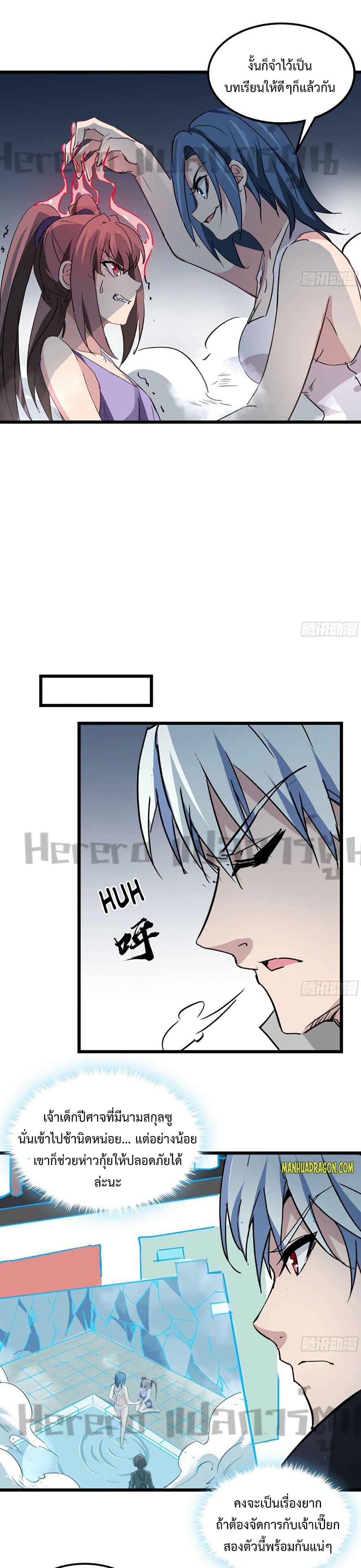 Manga-lc-com อ่านมังงะ อ่านการ์ตูน ออนไลน์ ฟรี Unlock 99 Heroines in End Times ตอนที่ 1 2 3 4 5 6 7 8 9 10 11 12 13 14 ฟรี ไม่มีโฆษณา Manga-lc - อ่าน มังงะ อ่าน การ์ตูน ออนไลน์ อ่านมังงะ ฟรี