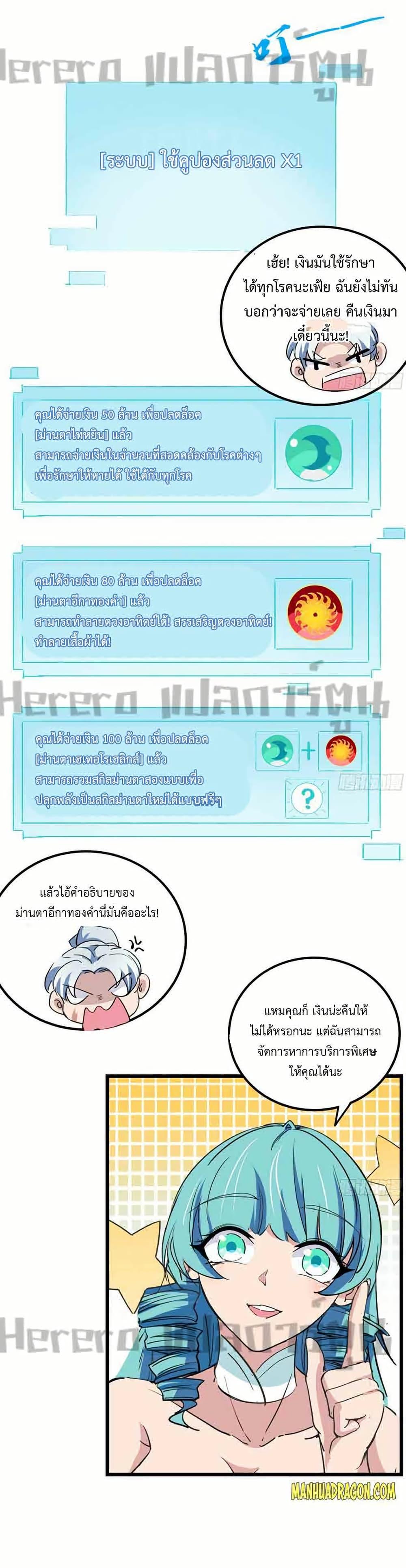 Manga-lc-com อ่านมังงะ อ่านการ์ตูน ออนไลน์ ฟรี Unlock 99 Heroines in End Times ตอนที่ 1 2 3 4 5 6 7 8 9 10 11 12 13 14 ฟรี ไม่มีโฆษณา Manga-lc - อ่าน มังงะ อ่าน การ์ตูน ออนไลน์ อ่านมังงะ ฟรี