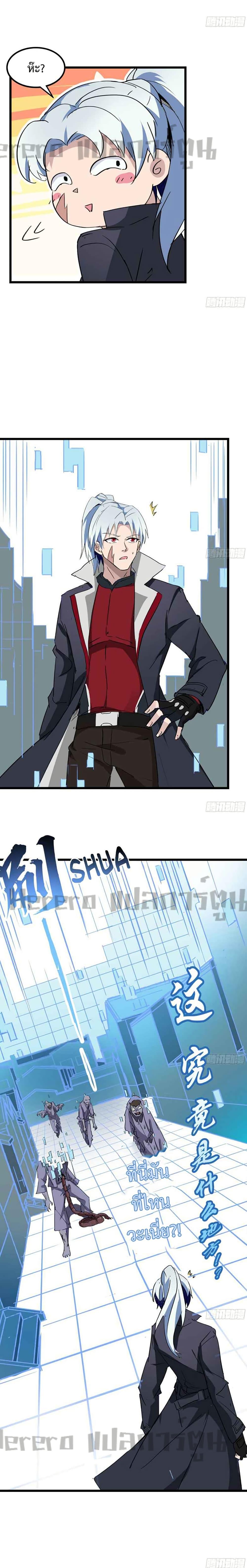 Manga-lc-com อ่านมังงะ อ่านการ์ตูน ออนไลน์ ฟรี Unlock 99 Heroines in End Times ตอนที่ 1 2 3 4 5 6 7 8 9 10 11 12 13 14 ฟรี ไม่มีโฆษณา Manga-lc - อ่าน มังงะ อ่าน การ์ตูน ออนไลน์ อ่านมังงะ ฟรี