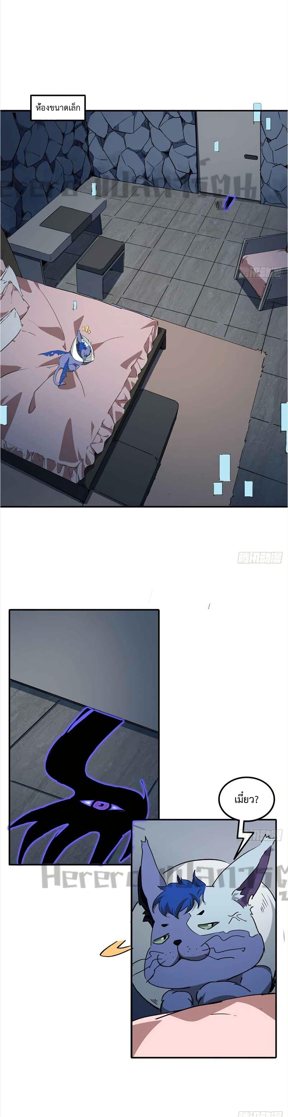 Manga-lc-com อ่านมังงะ อ่านการ์ตูน ออนไลน์ ฟรี Unlock 99 Heroines in End Times ตอนที่ 1 2 3 4 5 6 7 8 9 10 11 12 13 14 ฟรี ไม่มีโฆษณา Manga-lc - อ่าน มังงะ อ่าน การ์ตูน ออนไลน์ อ่านมังงะ ฟรี