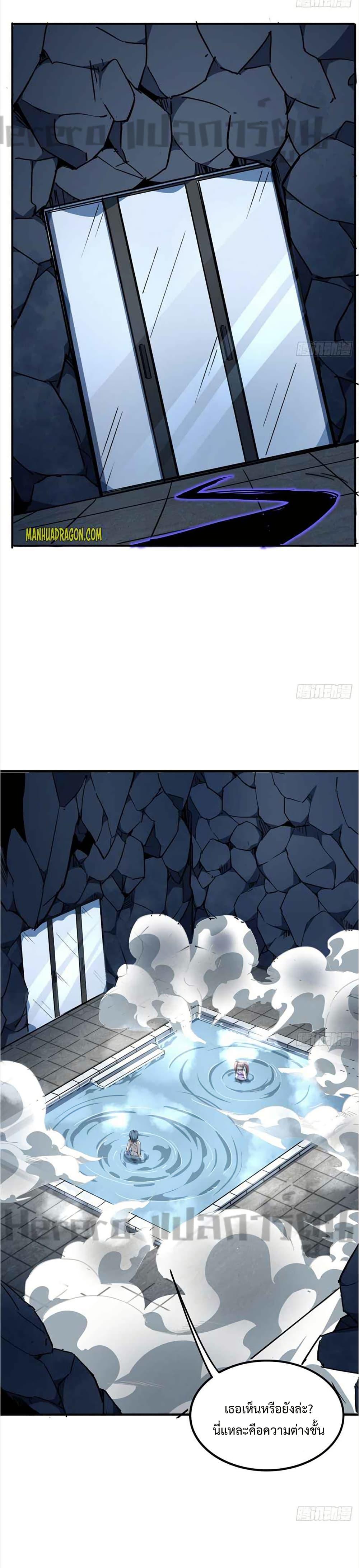 Manga-lc-com อ่านมังงะ อ่านการ์ตูน ออนไลน์ ฟรี Unlock 99 Heroines in End Times ตอนที่ 1 2 3 4 5 6 7 8 9 10 11 12 13 14 ฟรี ไม่มีโฆษณา Manga-lc - อ่าน มังงะ อ่าน การ์ตูน ออนไลน์ อ่านมังงะ ฟรี