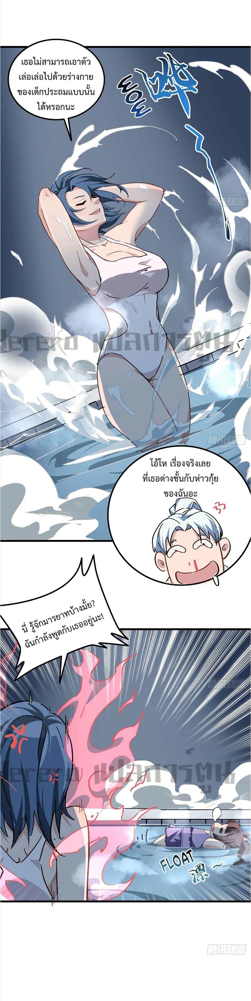 Manga-lc-com อ่านมังงะ อ่านการ์ตูน ออนไลน์ ฟรี Unlock 99 Heroines in End Times ตอนที่ 1 2 3 4 5 6 7 8 9 10 11 12 13 14 ฟรี ไม่มีโฆษณา Manga-lc - อ่าน มังงะ อ่าน การ์ตูน ออนไลน์ อ่านมังงะ ฟรี