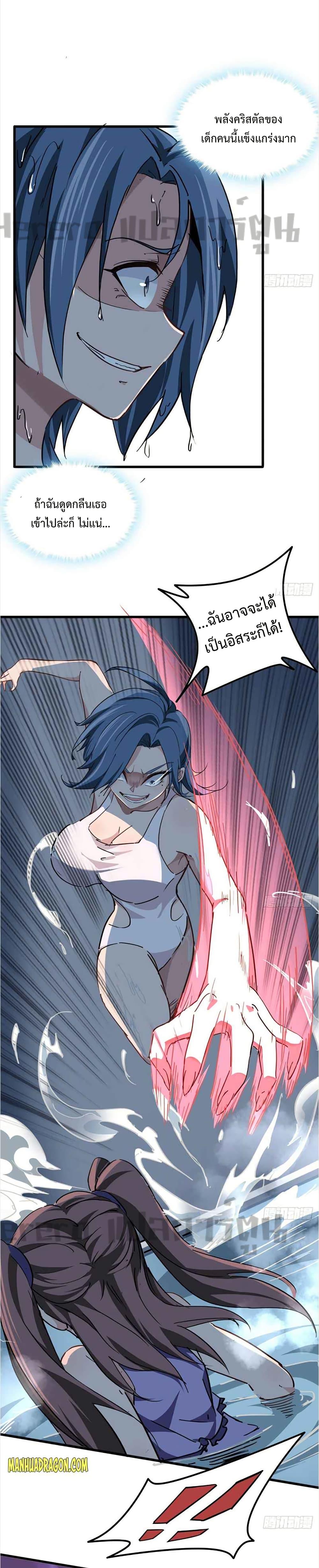 Manga-lc-com อ่านมังงะ อ่านการ์ตูน ออนไลน์ ฟรี Unlock 99 Heroines in End Times ตอนที่ 1 2 3 4 5 6 7 8 9 10 11 12 13 14 ฟรี ไม่มีโฆษณา Manga-lc - อ่าน มังงะ อ่าน การ์ตูน ออนไลน์ อ่านมังงะ ฟรี