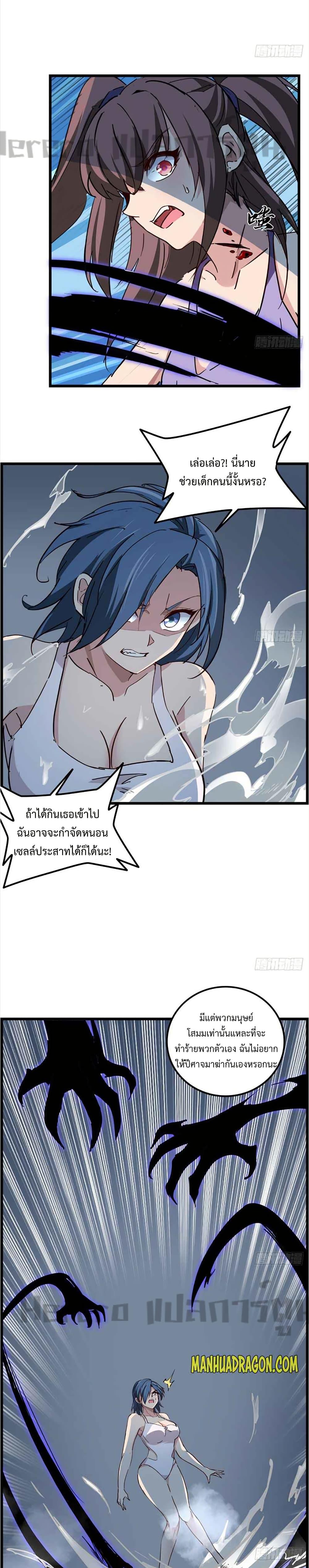 Manga-lc-com อ่านมังงะ อ่านการ์ตูน ออนไลน์ ฟรี Unlock 99 Heroines in End Times ตอนที่ 1 2 3 4 5 6 7 8 9 10 11 12 13 14 ฟรี ไม่มีโฆษณา Manga-lc - อ่าน มังงะ อ่าน การ์ตูน ออนไลน์ อ่านมังงะ ฟรี