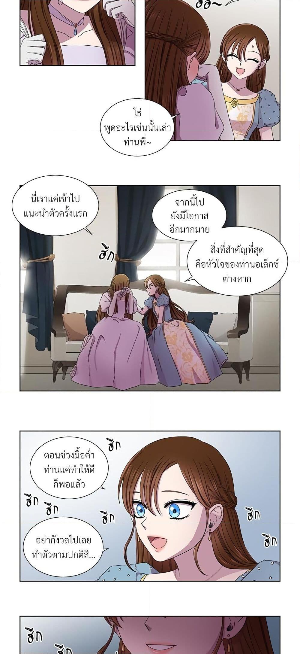 Manga-lc-com อ่านมังงะ อ่านการ์ตูน ออนไลน์ ฟรี Golden Time ตอนที่ 1 2 3 4 5 6 7 8 9 10 11 12 13 14 ฟรี ไม่มีโฆษณา Manga-lc - อ่าน มังงะ อ่าน การ์ตูน ออนไลน์ อ่านมังงะ ฟรี