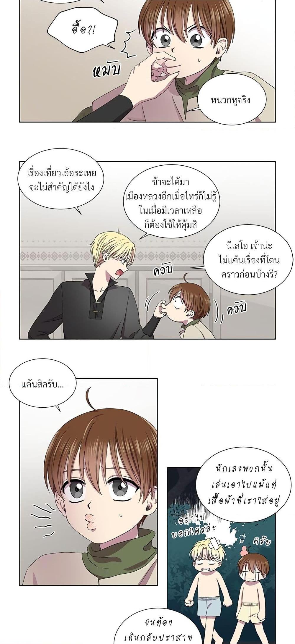 Manga-lc-com อ่านมังงะ อ่านการ์ตูน ออนไลน์ ฟรี Golden Time ตอนที่ 1 2 3 4 5 6 7 8 9 10 11 12 13 14 ฟรี ไม่มีโฆษณา Manga-lc - อ่าน มังงะ อ่าน การ์ตูน ออนไลน์ อ่านมังงะ ฟรี