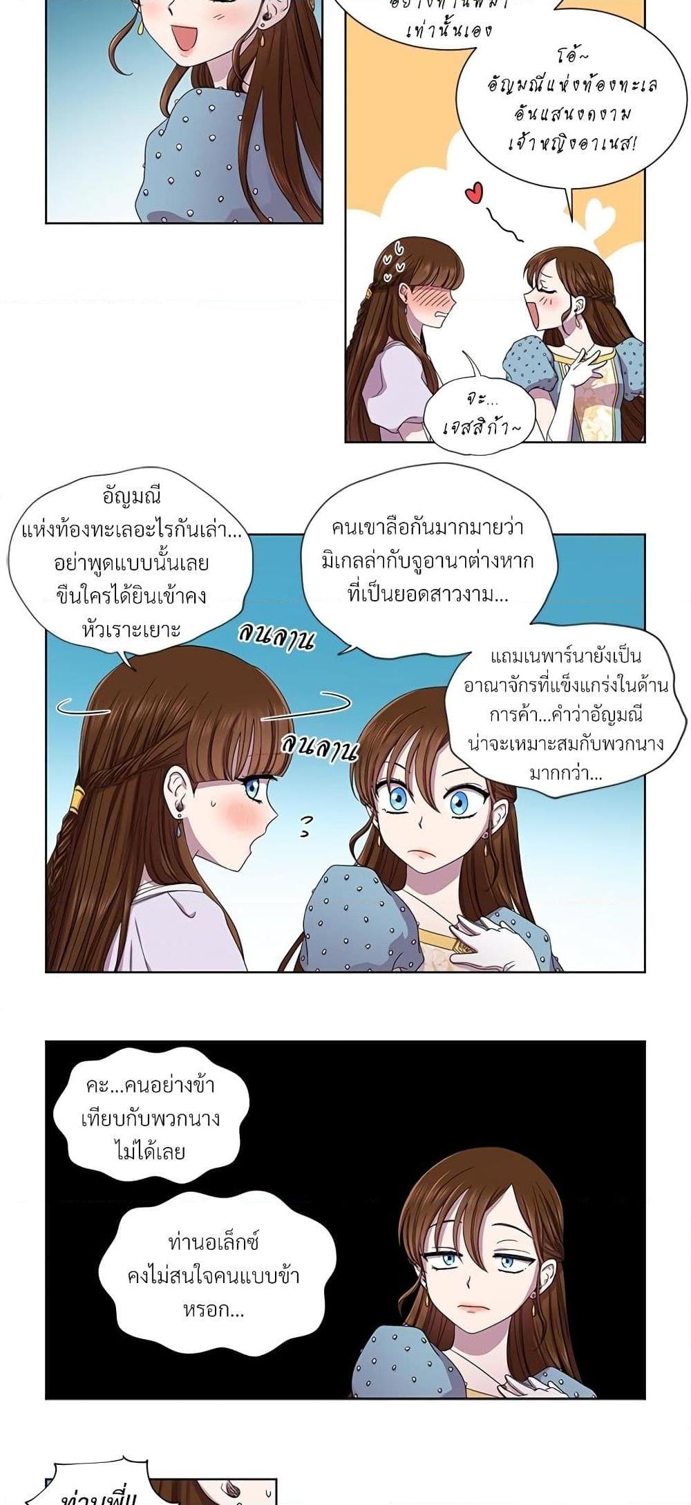 Manga-lc-com อ่านมังงะ อ่านการ์ตูน ออนไลน์ ฟรี Golden Time ตอนที่ 1 2 3 4 5 6 7 8 9 10 11 12 13 14 ฟรี ไม่มีโฆษณา Manga-lc - อ่าน มังงะ อ่าน การ์ตูน ออนไลน์ อ่านมังงะ ฟรี