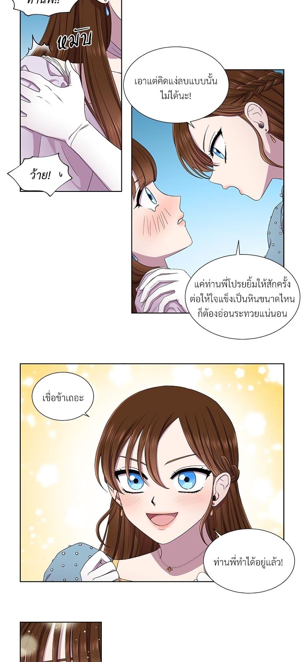 Manga-lc-com อ่านมังงะ อ่านการ์ตูน ออนไลน์ ฟรี Golden Time ตอนที่ 1 2 3 4 5 6 7 8 9 10 11 12 13 14 ฟรี ไม่มีโฆษณา Manga-lc - อ่าน มังงะ อ่าน การ์ตูน ออนไลน์ อ่านมังงะ ฟรี