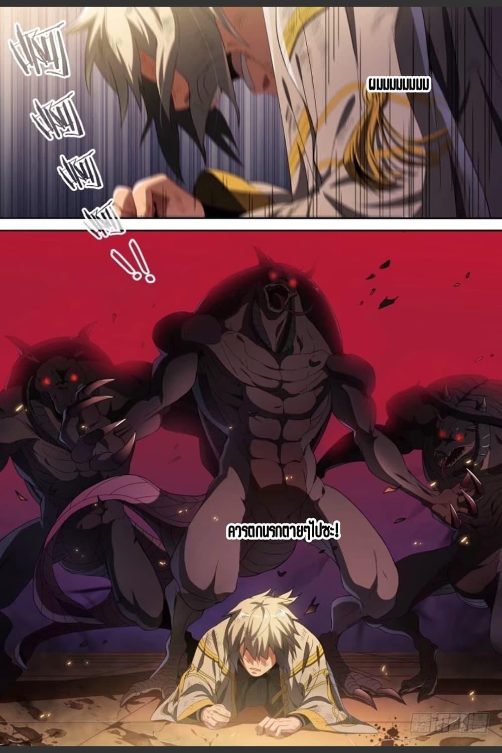 Manga-lc-com อ่านมังงะ อ่านการ์ตูน ออนไลน์ ฟรี Supreme Spirit Master ตอนที่ 1 2 3 4 5 6 7 8 9 10 11 12 13 14 ฟรี ไม่มีโฆษณา Manga-lc - อ่าน มังงะ อ่าน การ์ตูน ออนไลน์ อ่านมังงะ ฟรี
