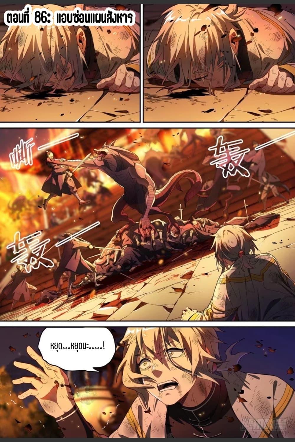 Manga-lc-com อ่านมังงะ อ่านการ์ตูน ออนไลน์ ฟรี Supreme Spirit Master ตอนที่ 1 2 3 4 5 6 7 8 9 10 11 12 13 14 ฟรี ไม่มีโฆษณา Manga-lc - อ่าน มังงะ อ่าน การ์ตูน ออนไลน์ อ่านมังงะ ฟรี