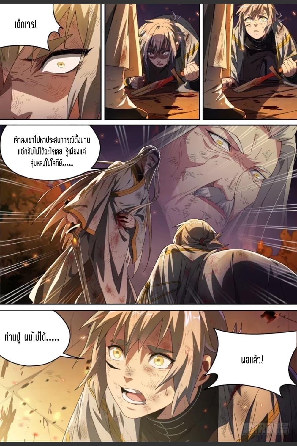Manga-lc-com อ่านมังงะ อ่านการ์ตูน ออนไลน์ ฟรี Supreme Spirit Master ตอนที่ 1 2 3 4 5 6 7 8 9 10 11 12 13 14 ฟรี ไม่มีโฆษณา Manga-lc - อ่าน มังงะ อ่าน การ์ตูน ออนไลน์ อ่านมังงะ ฟรี
