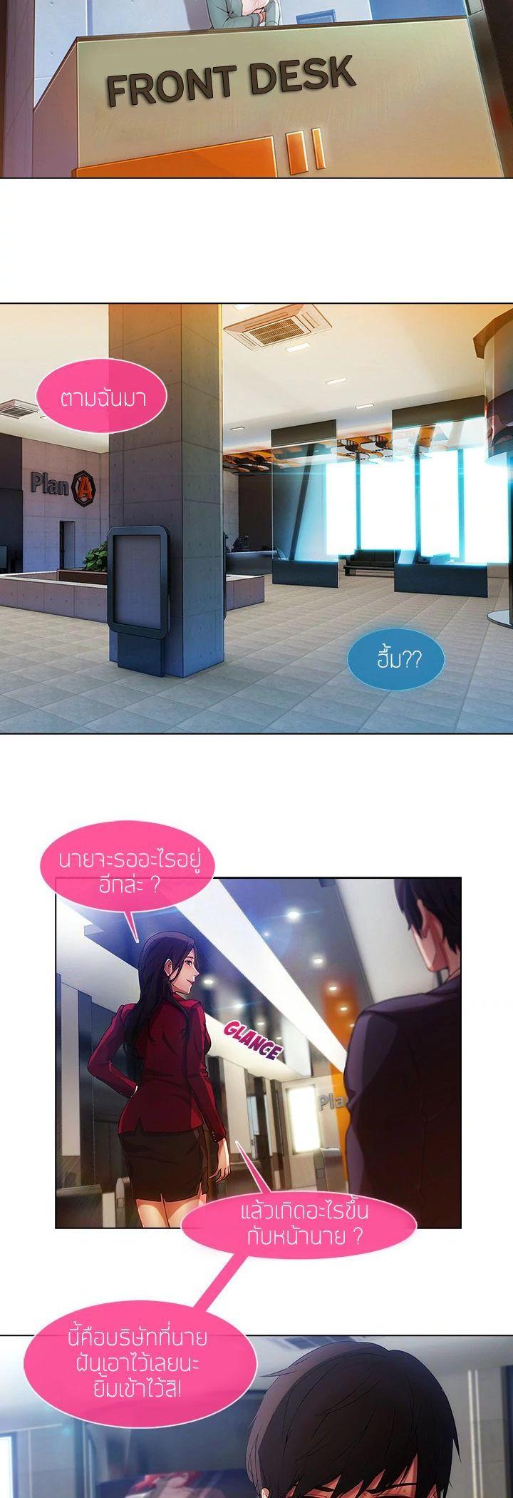 Manga-lc-com อ่านมังงะ อ่านการ์ตูน ออนไลน์ ฟรี Lady Long Legs ตอนที่ 1 2 3 4 5 6 7 8 9 10 11 12 13 14 ฟรี ไม่มีโฆษณา Manga-lc - อ่าน มังงะ อ่าน การ์ตูน ออนไลน์ อ่านมังงะ ฟรี