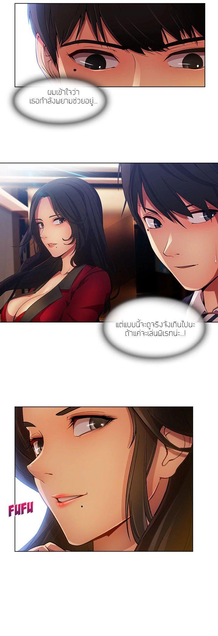Manga-lc-com อ่านมังงะ อ่านการ์ตูน ออนไลน์ ฟรี Lady Long Legs ตอนที่ 1 2 3 4 5 6 7 8 9 10 11 12 13 14 ฟรี ไม่มีโฆษณา Manga-lc - อ่าน มังงะ อ่าน การ์ตูน ออนไลน์ อ่านมังงะ ฟรี