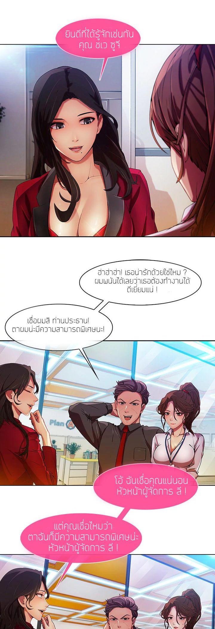 Manga-lc-com อ่านมังงะ อ่านการ์ตูน ออนไลน์ ฟรี Lady Long Legs ตอนที่ 1 2 3 4 5 6 7 8 9 10 11 12 13 14 ฟรี ไม่มีโฆษณา Manga-lc - อ่าน มังงะ อ่าน การ์ตูน ออนไลน์ อ่านมังงะ ฟรี