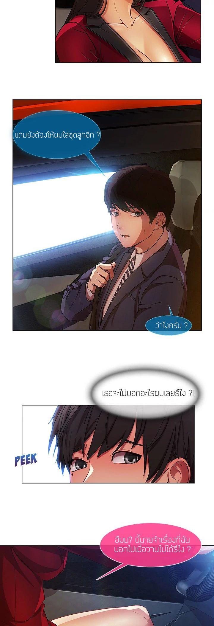 Manga-lc-com อ่านมังงะ อ่านการ์ตูน ออนไลน์ ฟรี Lady Long Legs ตอนที่ 1 2 3 4 5 6 7 8 9 10 11 12 13 14 ฟรี ไม่มีโฆษณา Manga-lc - อ่าน มังงะ อ่าน การ์ตูน ออนไลน์ อ่านมังงะ ฟรี