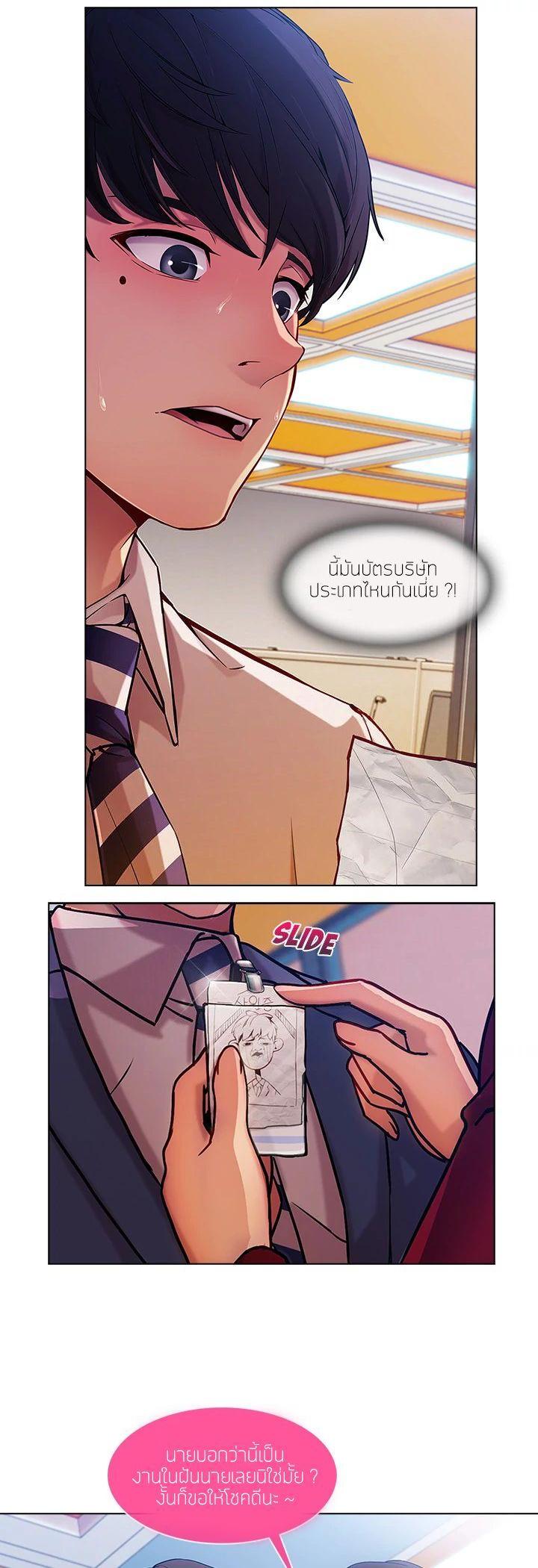 Manga-lc-com อ่านมังงะ อ่านการ์ตูน ออนไลน์ ฟรี Lady Long Legs ตอนที่ 1 2 3 4 5 6 7 8 9 10 11 12 13 14 ฟรี ไม่มีโฆษณา Manga-lc - อ่าน มังงะ อ่าน การ์ตูน ออนไลน์ อ่านมังงะ ฟรี