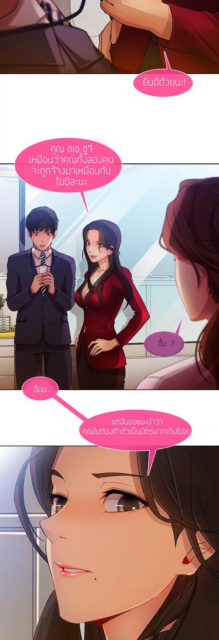 Manga-lc-com อ่านมังงะ อ่านการ์ตูน ออนไลน์ ฟรี Lady Long Legs ตอนที่ 1 2 3 4 5 6 7 8 9 10 11 12 13 14 ฟรี ไม่มีโฆษณา Manga-lc - อ่าน มังงะ อ่าน การ์ตูน ออนไลน์ อ่านมังงะ ฟรี