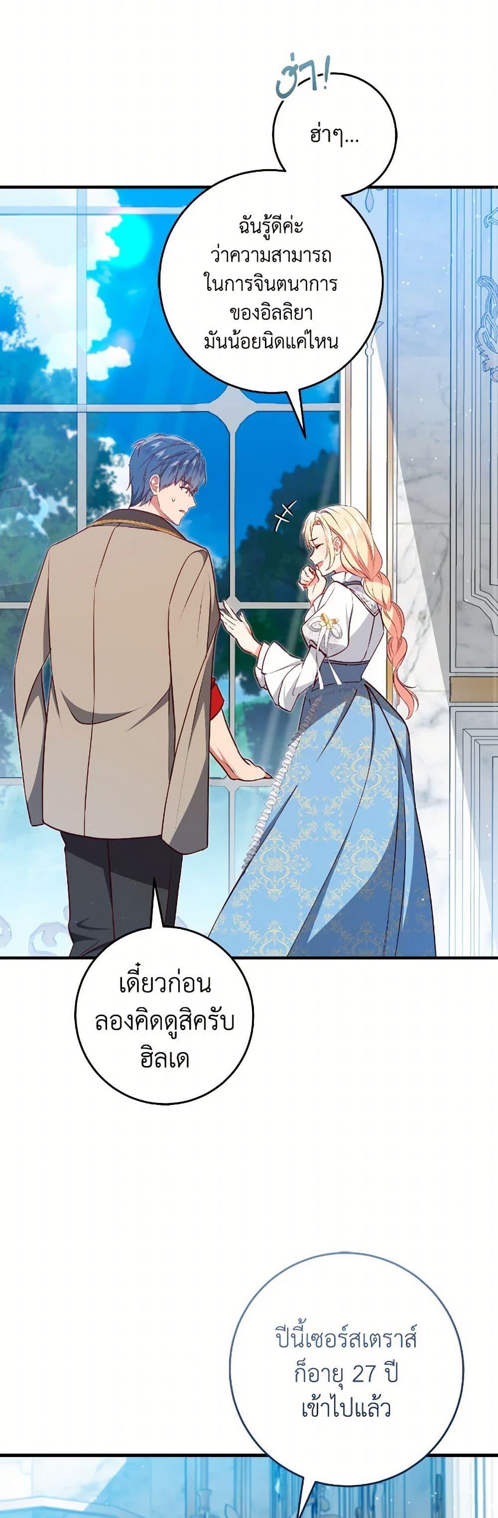 Manga-lc-com อ่านมังงะ อ่านการ์ตูน ออนไลน์ ฟรี I’ll Take the Dukedom From Today ตอนที่ 1 2 3 4 5 6 7 8 9 10 11 12 13 14 ฟรี ไม่มีโฆษณา Manga-lc - อ่าน มังงะ อ่าน การ์ตูน ออนไลน์ อ่านมังงะ ฟรี