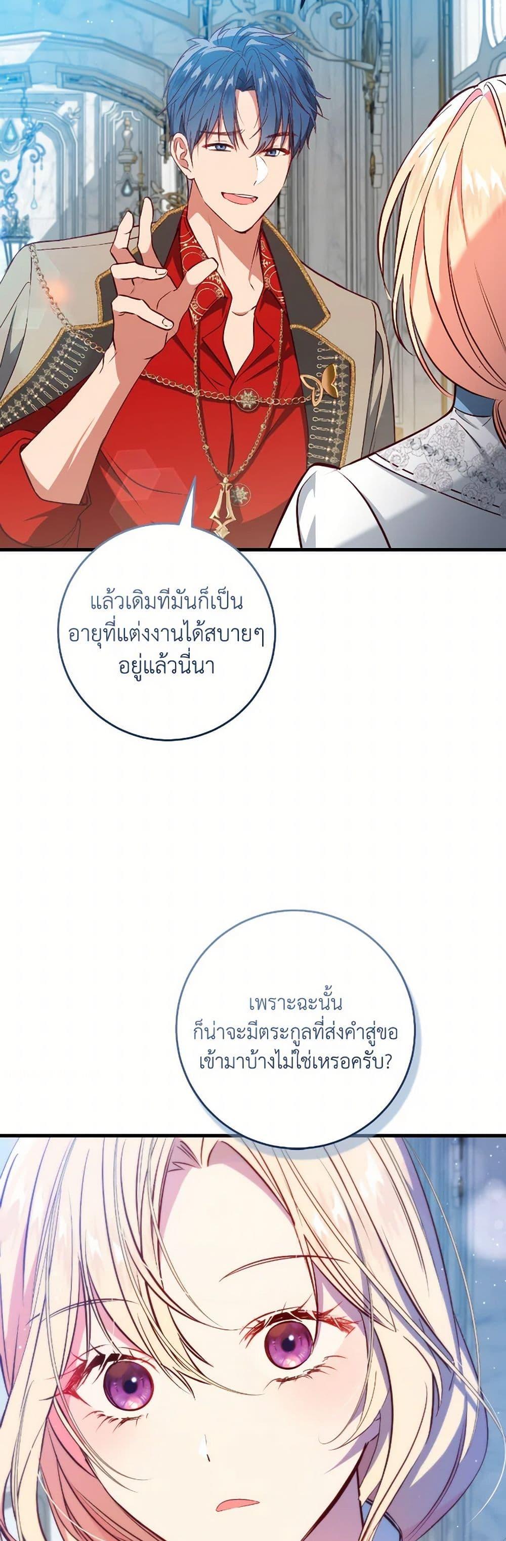 Manga-lc-com อ่านมังงะ อ่านการ์ตูน ออนไลน์ ฟรี I’ll Take the Dukedom From Today ตอนที่ 1 2 3 4 5 6 7 8 9 10 11 12 13 14 ฟรี ไม่มีโฆษณา Manga-lc - อ่าน มังงะ อ่าน การ์ตูน ออนไลน์ อ่านมังงะ ฟรี
