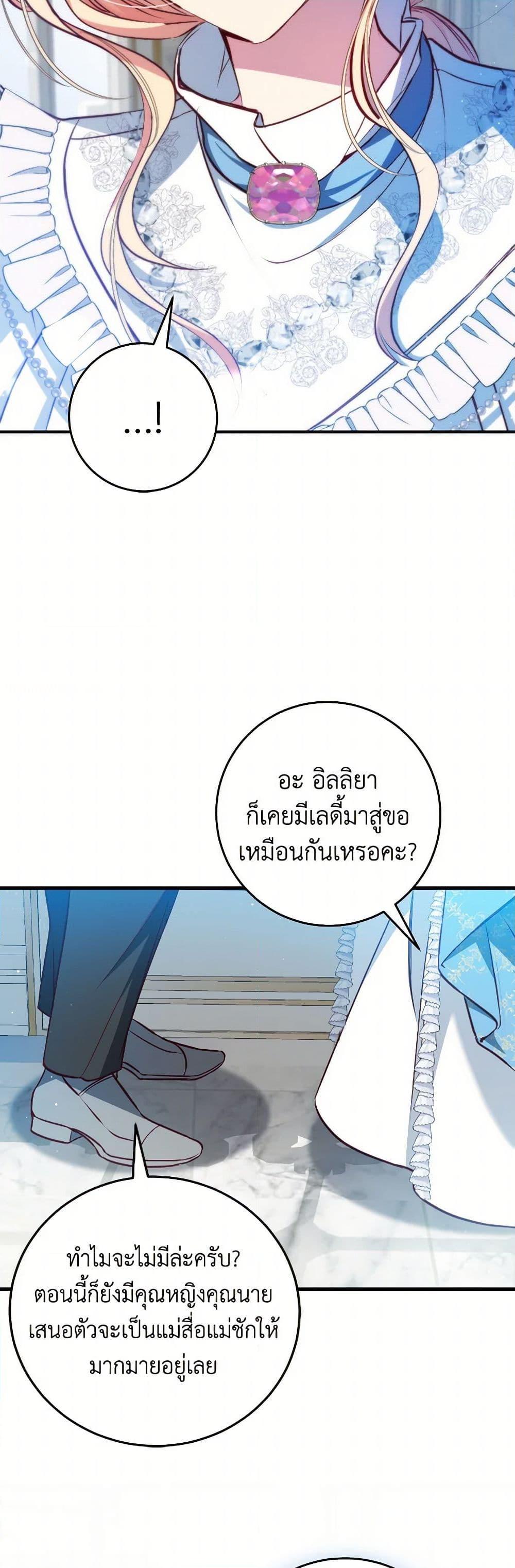Manga-lc-com อ่านมังงะ อ่านการ์ตูน ออนไลน์ ฟรี I’ll Take the Dukedom From Today ตอนที่ 1 2 3 4 5 6 7 8 9 10 11 12 13 14 ฟรี ไม่มีโฆษณา Manga-lc - อ่าน มังงะ อ่าน การ์ตูน ออนไลน์ อ่านมังงะ ฟรี
