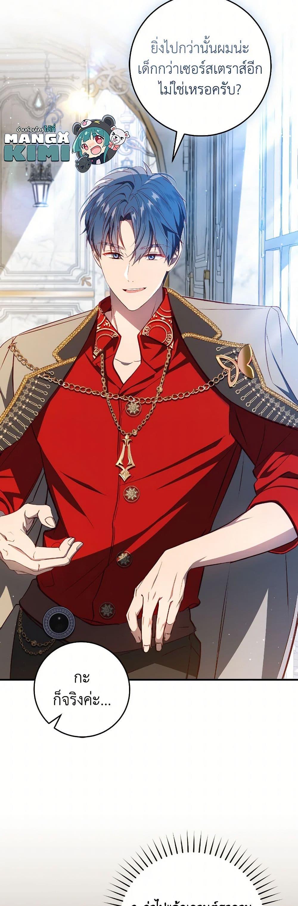 Manga-lc-com อ่านมังงะ อ่านการ์ตูน ออนไลน์ ฟรี I’ll Take the Dukedom From Today ตอนที่ 1 2 3 4 5 6 7 8 9 10 11 12 13 14 ฟรี ไม่มีโฆษณา Manga-lc - อ่าน มังงะ อ่าน การ์ตูน ออนไลน์ อ่านมังงะ ฟรี