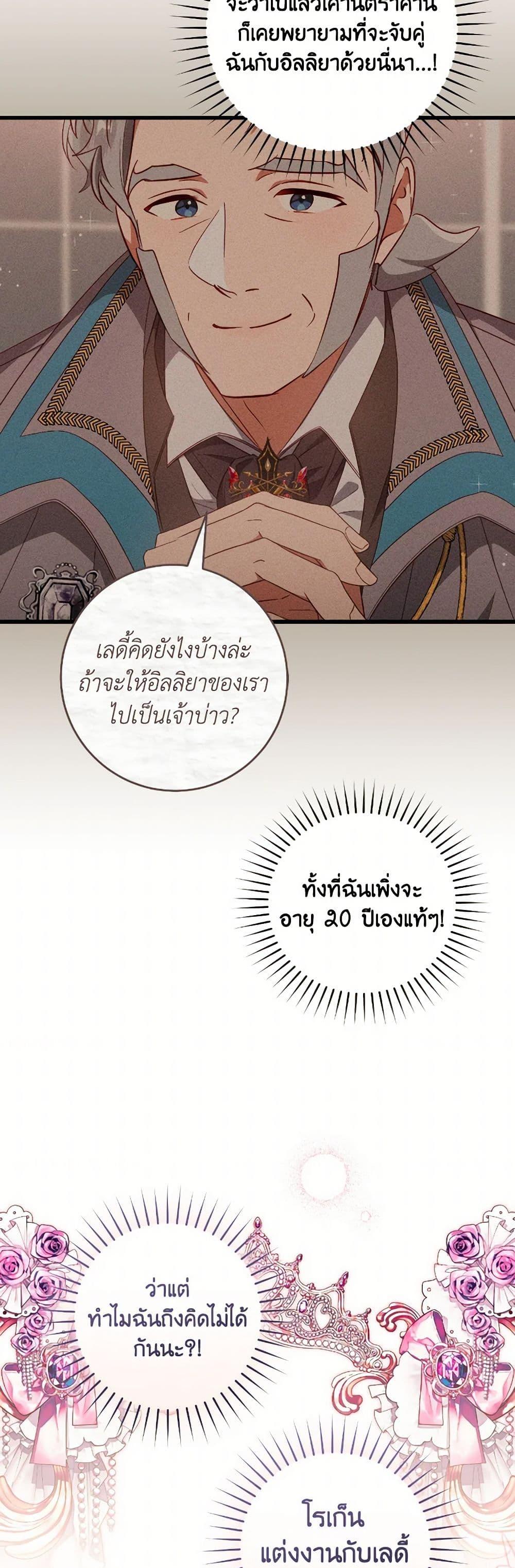 Manga-lc-com อ่านมังงะ อ่านการ์ตูน ออนไลน์ ฟรี I’ll Take the Dukedom From Today ตอนที่ 1 2 3 4 5 6 7 8 9 10 11 12 13 14 ฟรี ไม่มีโฆษณา Manga-lc - อ่าน มังงะ อ่าน การ์ตูน ออนไลน์ อ่านมังงะ ฟรี