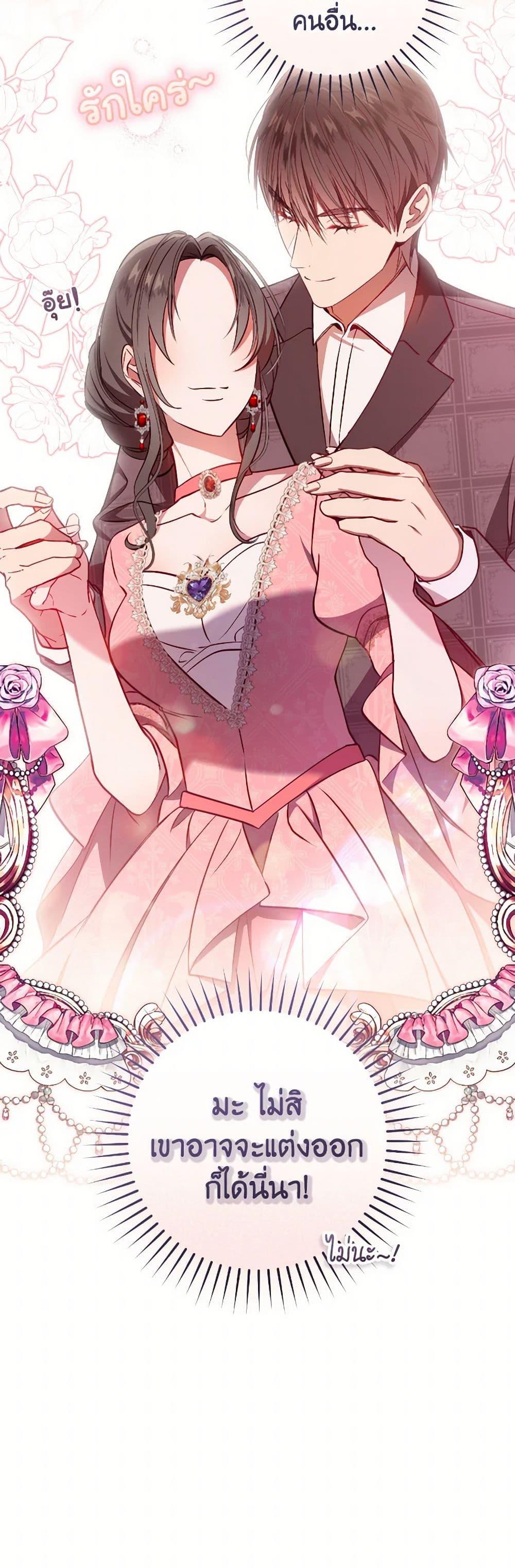 Manga-lc-com อ่านมังงะ อ่านการ์ตูน ออนไลน์ ฟรี I’ll Take the Dukedom From Today ตอนที่ 1 2 3 4 5 6 7 8 9 10 11 12 13 14 ฟรี ไม่มีโฆษณา Manga-lc - อ่าน มังงะ อ่าน การ์ตูน ออนไลน์ อ่านมังงะ ฟรี